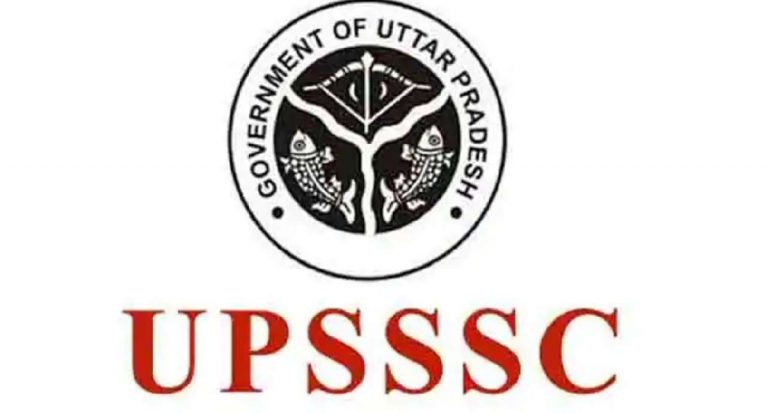 UPSSSC Lekhpal Exam 2022: 31 जुलाई को होगी यूपी लेखपाल परीक्षा, जानें कब आएंगे एडमिट कार्ड