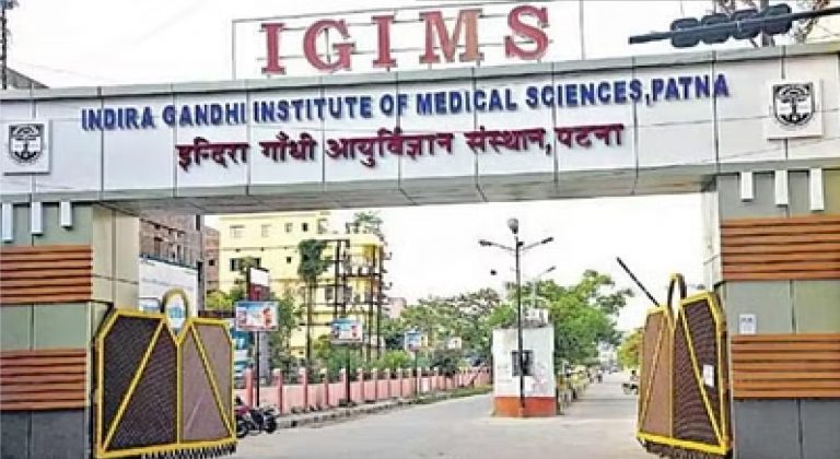 IGIMS में एडमिट मरीजों को मिलेगी विशेष सुविधा, बेड तक पहुंचेगी दवाएं, लगेगा कॉल सिस्टम