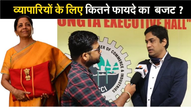 Budget 2021 :  इस बजट को 1 से 10 के बीच आप कितने नंबर देंगे,पढ़ें एक्सपर्ट की राय और उनकी रेटिंग