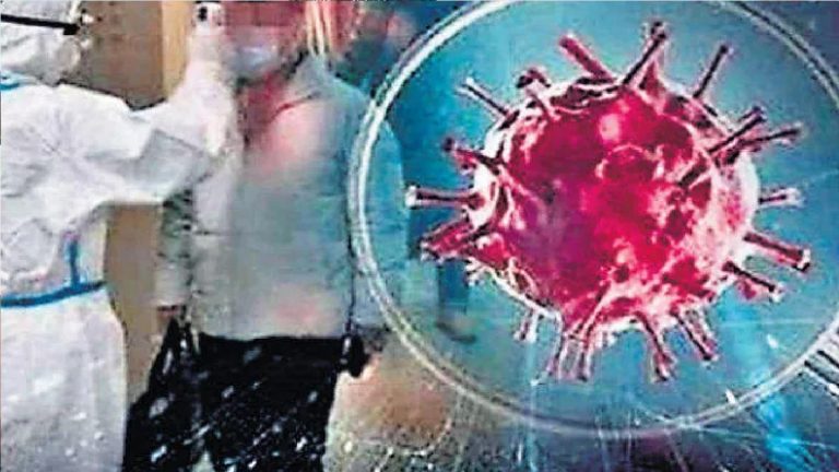 अब कोविड-19 जांच के लिए होगा ऑनलाइन रजिस्ट्रेशन