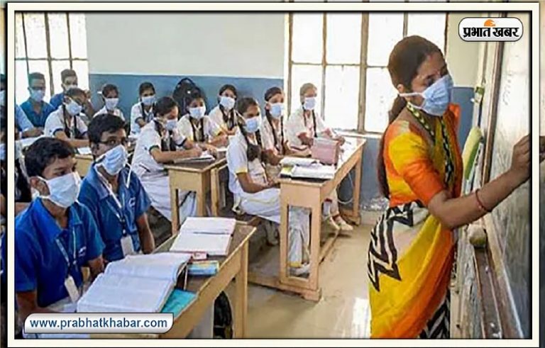 झारखंड के 55 हजार पारा शिक्षक आकलन परीक्षा देने के लिए तैयार, जानें क्या हो सकता है पासिंग मार्क्स