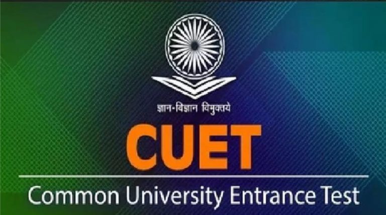 CUET UG 2023 के लिए शुरू हुई आवेदन प्रक्रिया, 6 डोमेन विषयों का कर सकते हैं चुनाव, 21 से 31 मई तक होगी परीक्षा