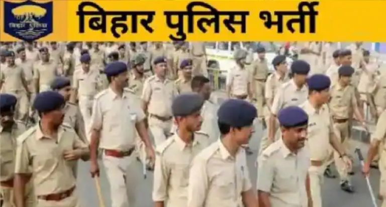 Bihar Police Bharti: फर्जीवाड़े की जांच के लिए किया एसआईटी का गठन, सेटर फरार…