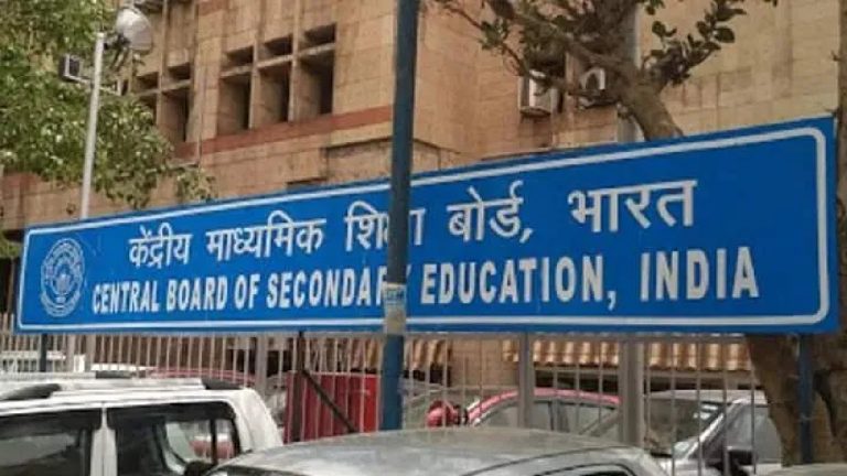 सीबीएसई 12 वीं का परिणाम घोषित- रिजल्ट देखने में हो रही है परेशानी, तो यह है उपाय