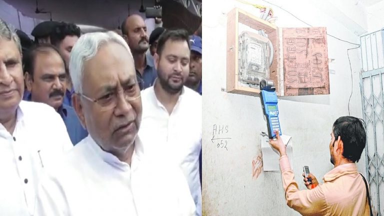 नीतीश कुमार के जनता दरबार में फटकार का असर, हर माह ग्रामीण क्षेत्र में बिजली बिल सुधार का लगेगा कैंप