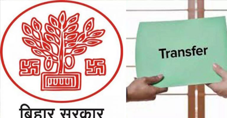 बिहार में ट्रांसफर-पोस्टिंग का दौर जारी, IAS-IPS के बाद अब 22 BDO का हुआ तबादला