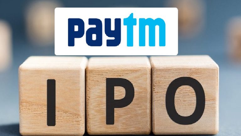 Paytm IPO News: पेटीएम निवेशकों को हुआ तगड़ा नुकसान, जानें कितने की गिरावट में लिस्ट हुआ शेयर