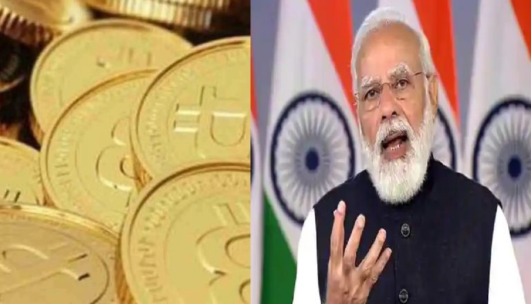 Cryptocurrency In India क्रिप्टोकरेंसी को लेकर अहम बैठक आज, हो सकता है बड़ा फैसला