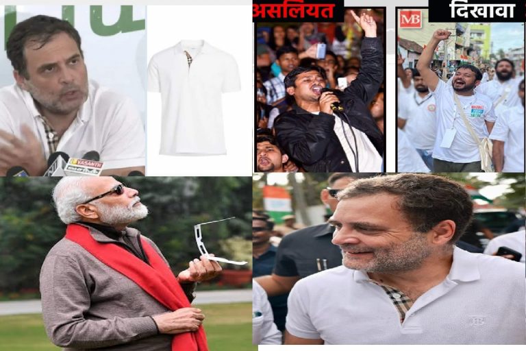 बीजेपी कांग्रेस में छिड़ी ‘ट्विटर’ जंग, मीम्स बनाकर एक-दूसरे को दिखा रहे हैं नीचा