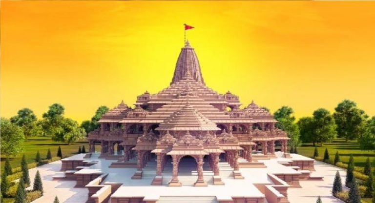 कितना हुआ है राम मंदिर का काम ? आज चलेगा पता
