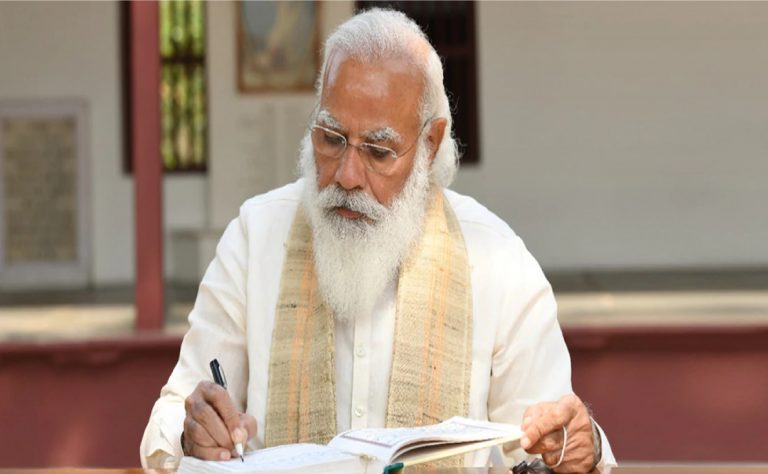 संयुक्त राष्ट्र सुरक्षा परिषद की बैठक की अध्यक्षता करेंगे पीएम मोदी, बनायेंगे इतिहास, पूरी दुनिया होगी गवाह संयुक्त राष्ट्र सुरक्षा परिषद की बैठक की अध्यक्षता करेंगे पीएम मोदी, बनायेंगे इतिहास, पूरी दुनिया होगी गवाह