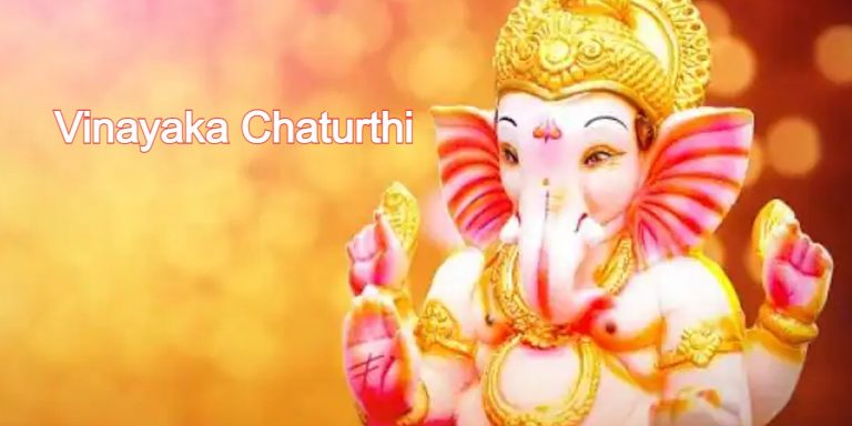 Vinayak Chaturthi, Ganesh Jayanti 2023: विनायक चतुर्थी आज, जानें पूजा का शुभ मुहूर्त