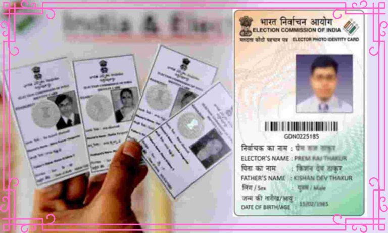 Voter Id न भी हो तो इन पहचान पत्र को दिखा, कर सकते हैं वोट, चुनाव आयोग का क्या है निर्देश?