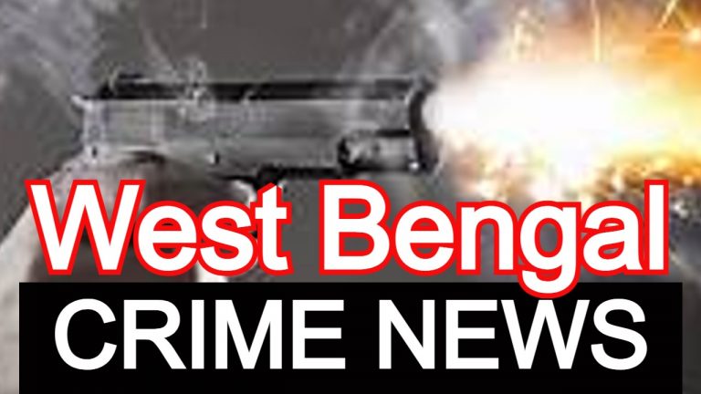 West Bengal Crime: झारखंड के अपराधी ने कोलकाता में कोयला कारोबारी के दफ्तर में फायरिंग कर फैलायी दहशत