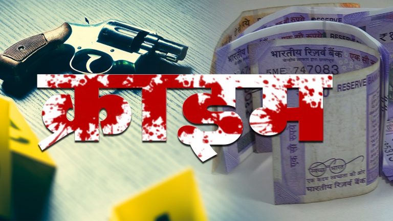 UP News: मथुरा में पार्टी विशेष को वोट न देने पर अनुसूचित जाति के लोगों पर हमला, कई घायल