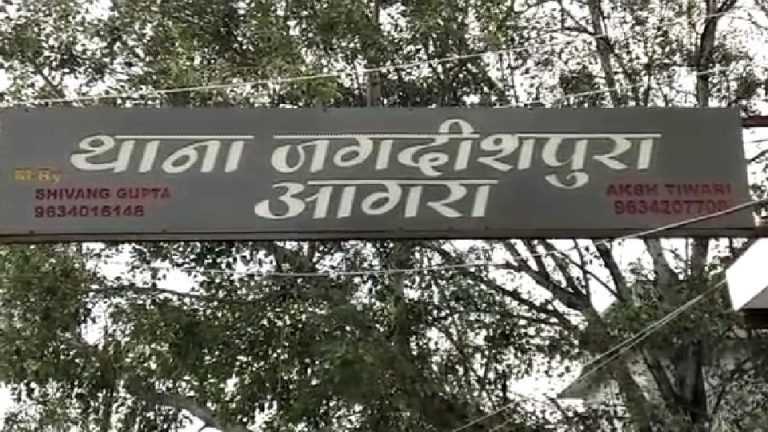 Agra News: अब पुलिस थानों में रखे जा सकेंगे संविदाकर्मी, जानें क्या है आईजी आगरा का ‘प्लान सेफ्टी’ Agra News: अब पुलिस थानों में रखे जा सकेंगे संविदाकर्मी, जानें क्या है आईजी आगरा का ‘प्लान सेफ्टी’
