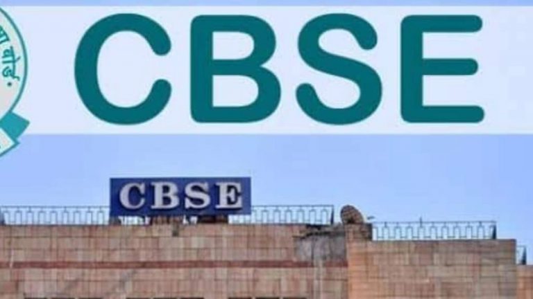 Bareilly News: सीबीएसई बोर्ड एग्जाम से पहले स्कूलों की जियो टैगिंग, जानें कब से शुरू होगी परीक्षा