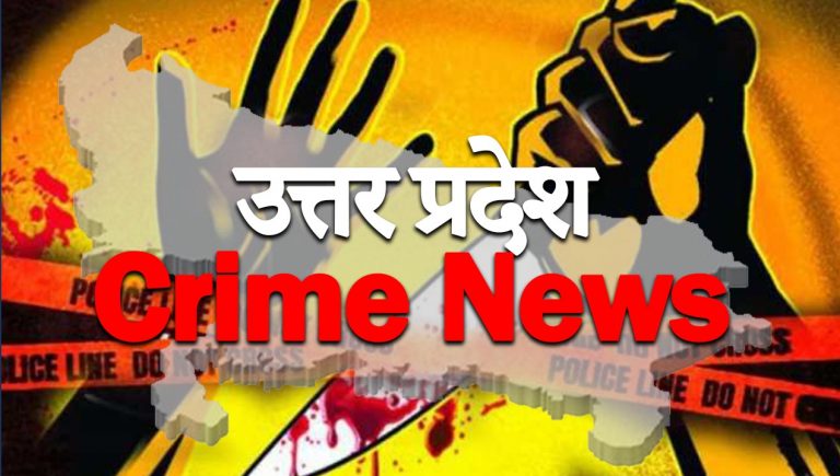 Agra News: ताजनगरी में 24 घंटे में दूसरी वारदात, रेलवे इंजीनियर के घर में लूट की कोशिश