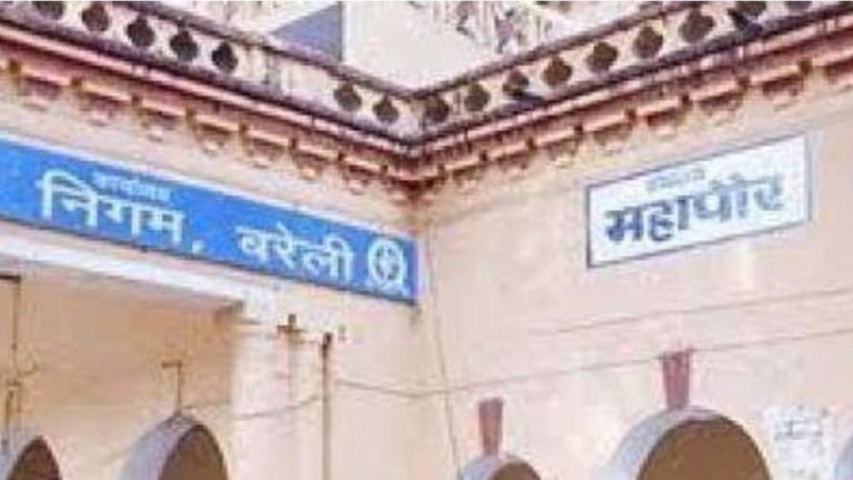 इंदौर की ‘क्लास’ में भी बरेली ‘फेल’, स्वच्छता सर्वेक्षण में बजी बैंड, मिला 153वां स्थान