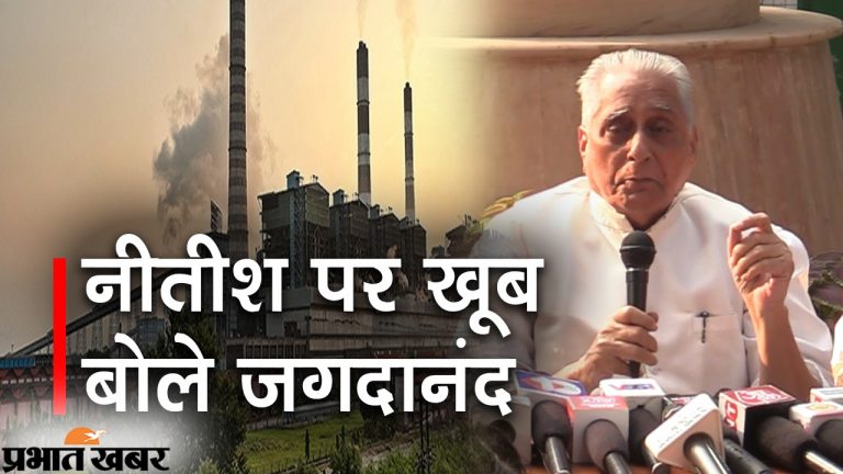 नीतीश कुमार को लेकर जगदानंद सिंह का बड़ा बयान, बोले- उन्हें बिहार से निकलना तो होगा