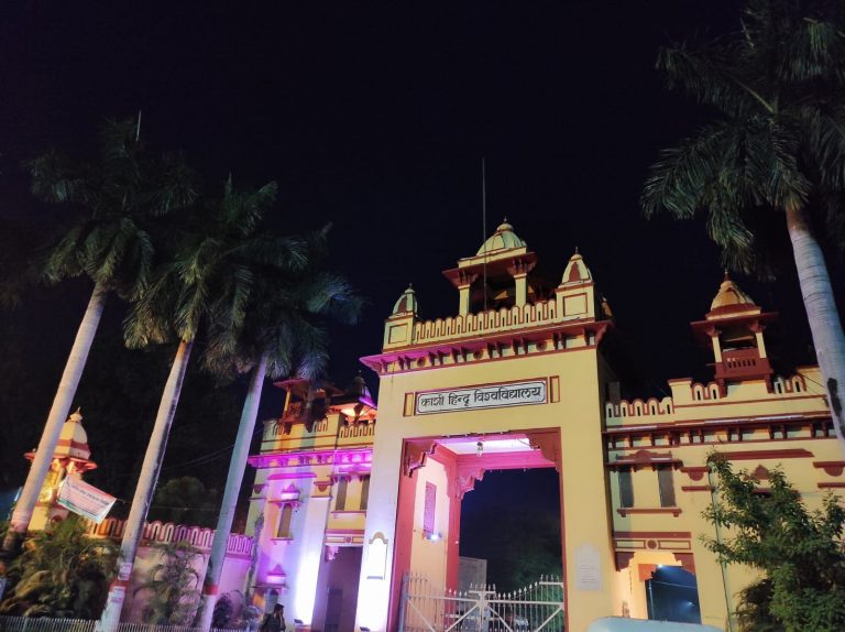 Varanasi News: आईआईटी बीएचयू विकसित करेगा आधुनिक सुरक्षा तकनीक, डीआरडीओ ने दी मंजूरी