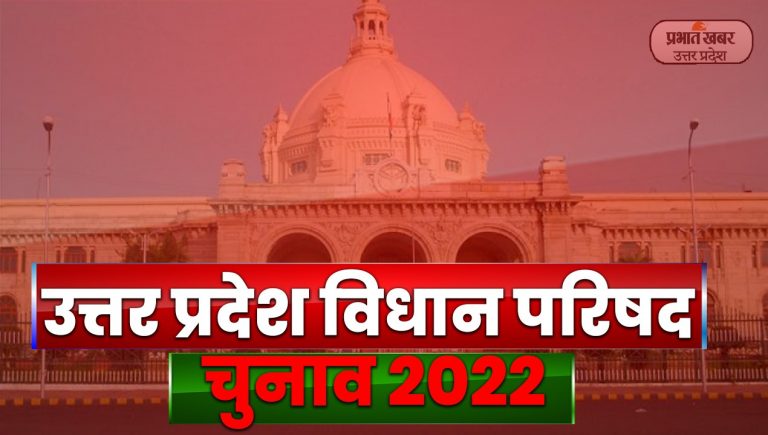UP MLC Election Results 2022: फैजाबाद एमएलसी सीट से जीते हरिओम पांडेय, सपा प्रत्याशी को दी करारी शिकस्त