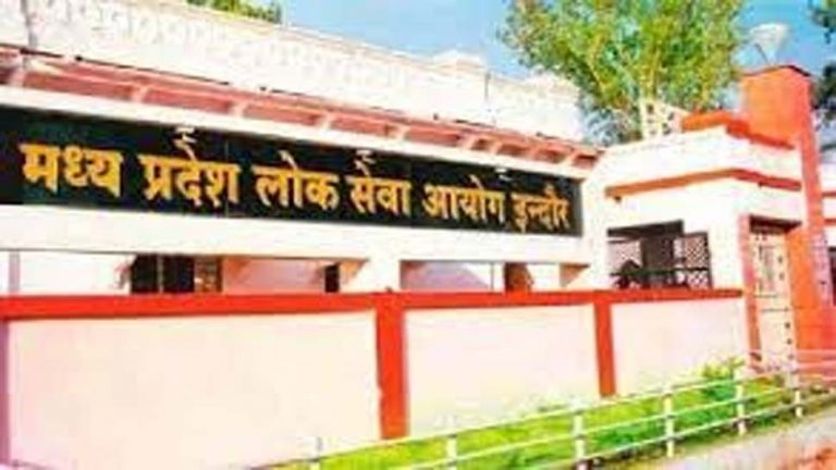 Sarkari Naukri Alert: MPPSC में सहायक अभियंता के 466 पदों पर निकली भर्ती, आज से ऐसे करें ऑनलाइन आवेदन