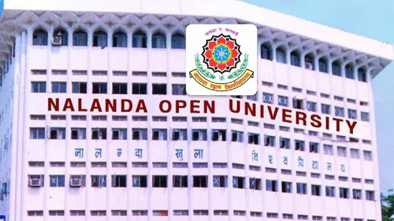 Nalanda Open University में पढ़ना हुआ महंगा, नए सत्र से बढ़ेगी फीस, छात्राओं की फीस में 25% छूट बरकरार
