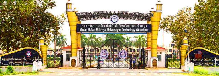Gorakhpur News: MMMUT खोलने जा रहा स्किल सेंटर, नहीं फेंकनी पड़ेगी LED लाइट, होगी मरम्मत