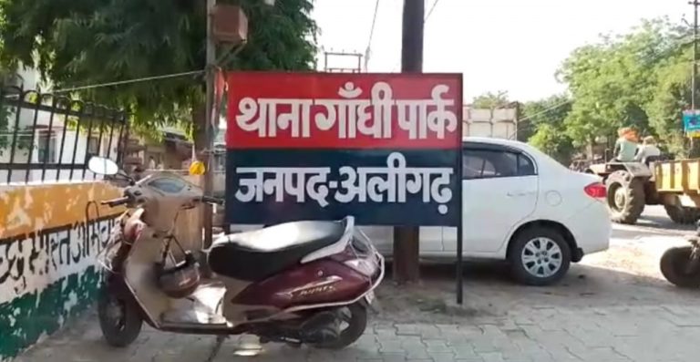UP News : अलीगढ़ में सफाईकर्मियों  ने नशा के लिये  दवा का किया सेवन, दो लोगों की मौत, एक की हालत गंभीर