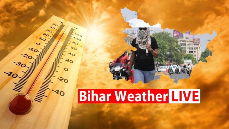 Video Bihar Weather live मौसम का बदला मिजाज, गया में आंधी-बारिश शुरू, जानें आपके जिले में कब होगी बारिश