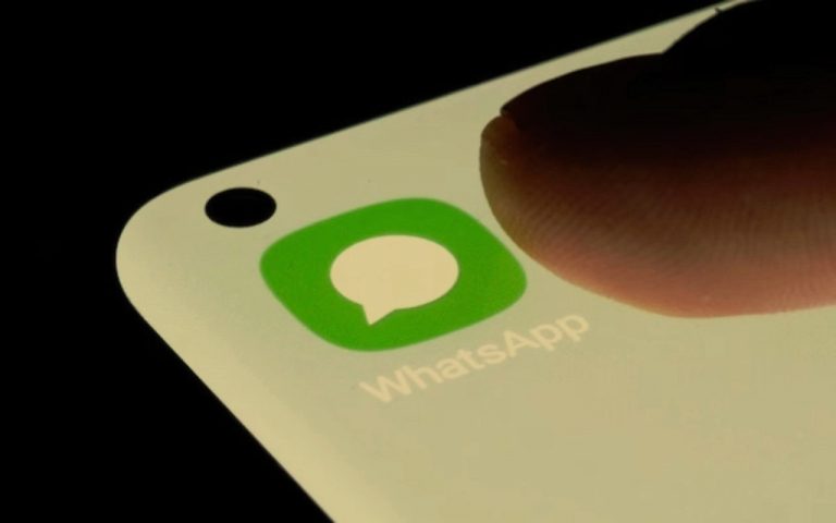 WhatsApp New Feature: नये फ़िल्टर फीचर पर काम कर रहा व्हाट्सऐप, जानें क्या है यह