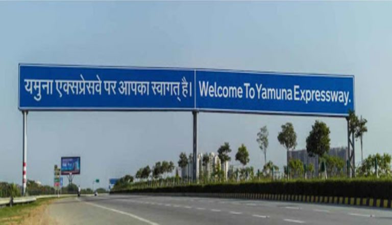UP News: यमुना एक्सप्रेस-वे पर अब सफर करना होगा महंगा, टोल के दरों में बढ़ोतरी, जानें नई दरें