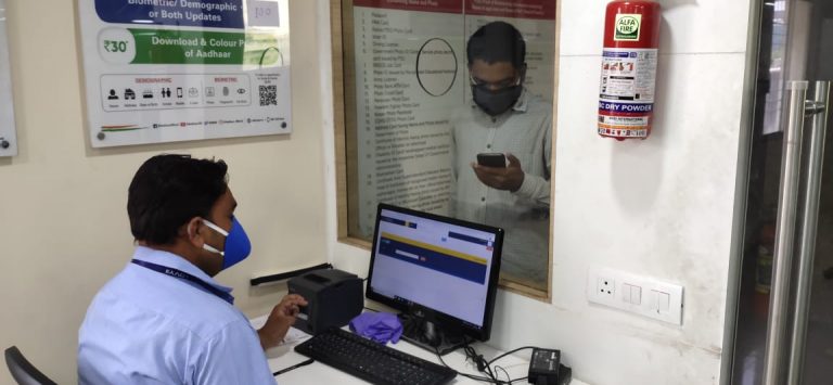Aadhar/UIDAI News  : ईमेल और मोबाइल नंबर का कराए ऑनलाइन वैरिफिकेशन, जानें तरीका