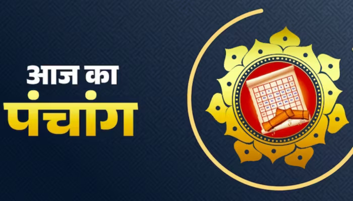 आज का पंचांग 24 अप्रैल 2024