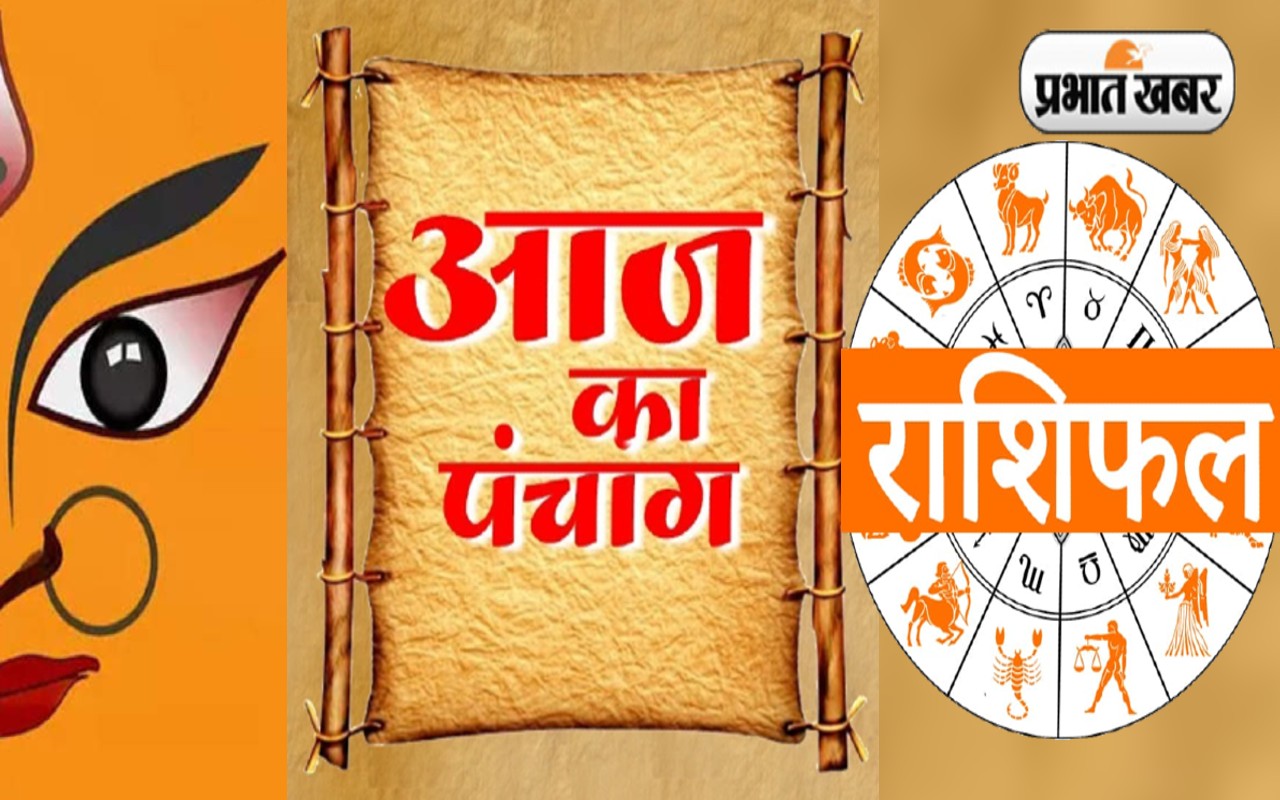 Aaj-ka-panchang 31 मई 2024