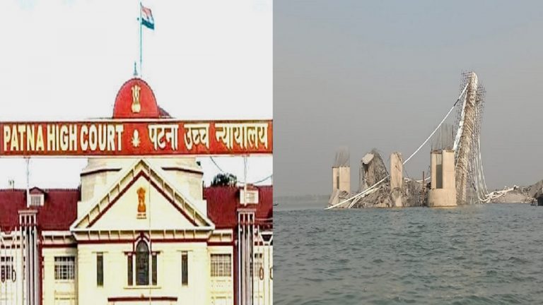 अगुवानी घाट गंगा पुल हादसा: पटना हाईकोर्ट ने निर्माण कंपनी से 25 तक मांगा अंडरटेकिंग