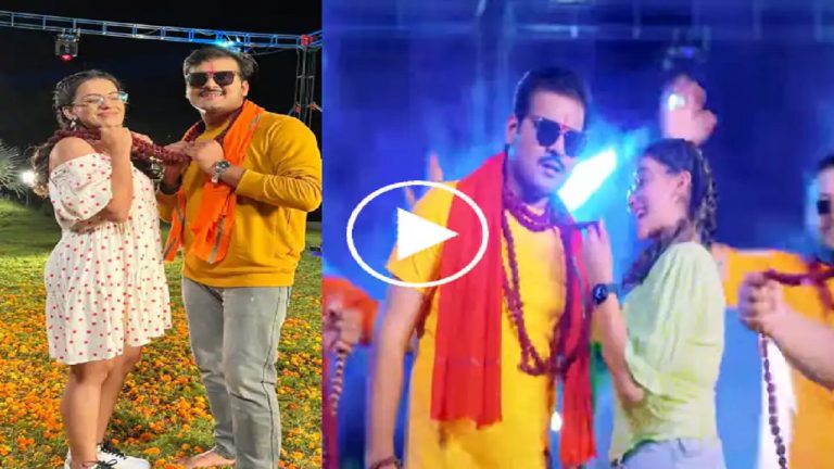 Bhojpuri Bolbam Song :  सोमवारी को रिलीज हुआ अक्षरा सिंह और अरविंद का गाना, घंटे भर में आए 50 हजार व्यूज