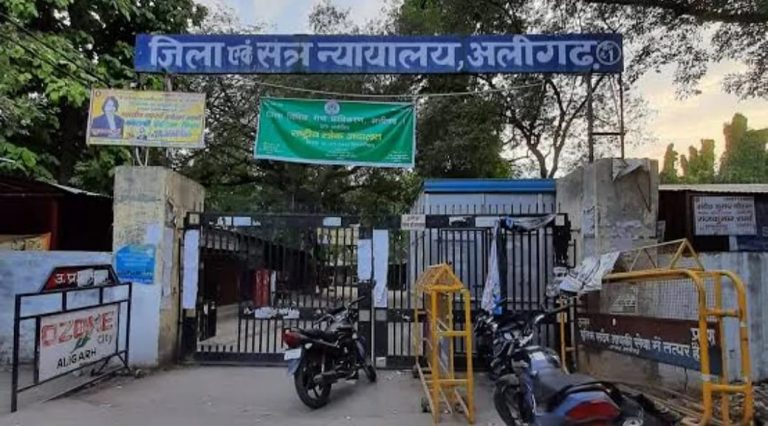 Aligarh News: अलीगढ़ बार एसोसिएशन चुनाव में 96 प्रतिशत मतदान, आज होगा उम्मीदवारों की किस्मत का फैसला
