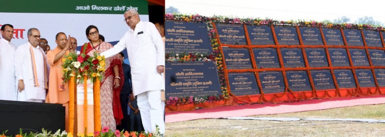 UP News: अमेठी में जल्द होगा सांसद सांस्कृतिक प्रतियोगिता कार्यक्रम, सीएम योगी ने दी जानकारी