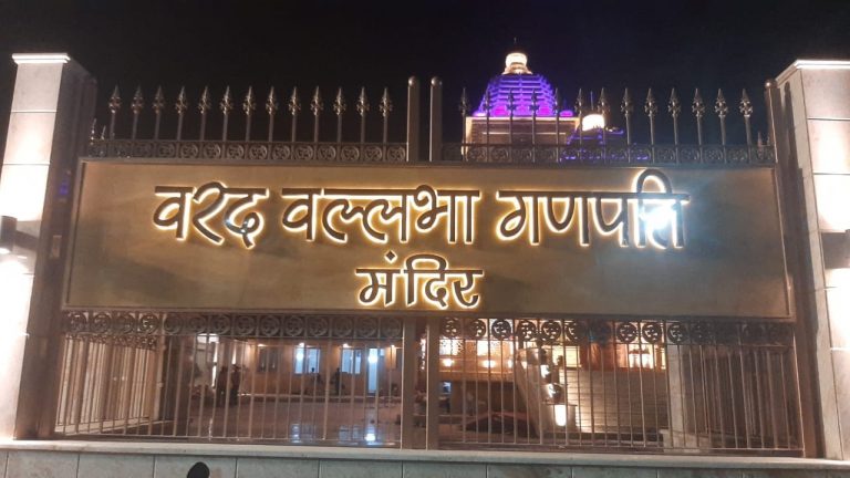 Agra: वरद वल्लभा मंदिर में भव्य सिंहासन पर विराजे गणपति, पंचामृत से हुआ महाअभिषेक, भक्तों की उमड़ी भीड़