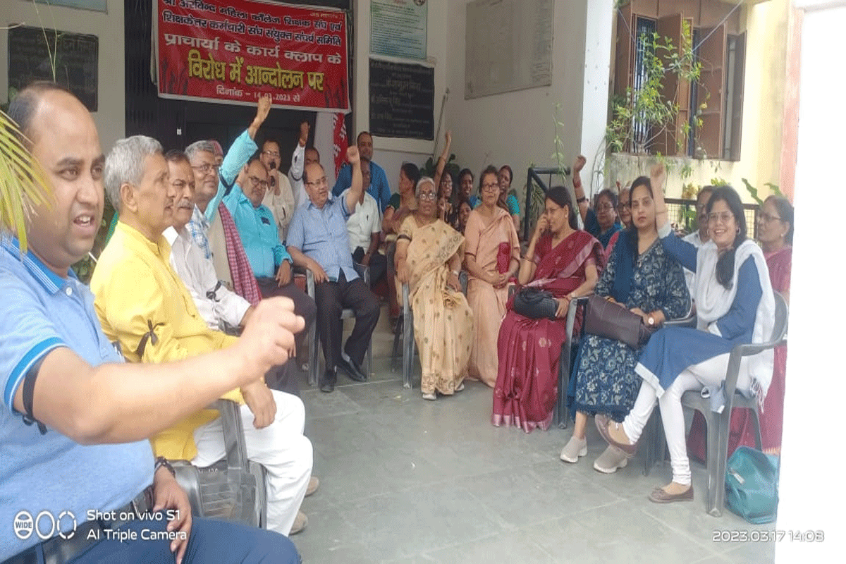 अरविंद महिला कॉलेज की प्राचार्या के खिलाफ Teaching & Non Teaching Staff गोलबंद, जानें क्या है पूरा मामला…