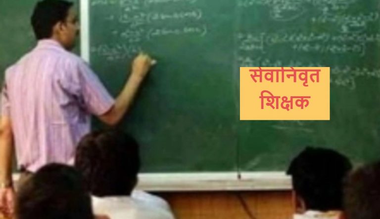 Prayagraj News: UP में एडेड कॉलेजों को जल्द मिलेंगे 599 नए प्रधानाचार्य, चयन बोर्ड ने कही ये बात