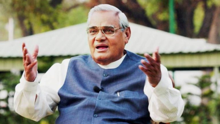 अटल बिहारी वाजपेयी का राजधर्म अब नहीं पढ़ सकेंगे 12वीं के छात्र, एनसीइआरटी ने पाठ हटाया