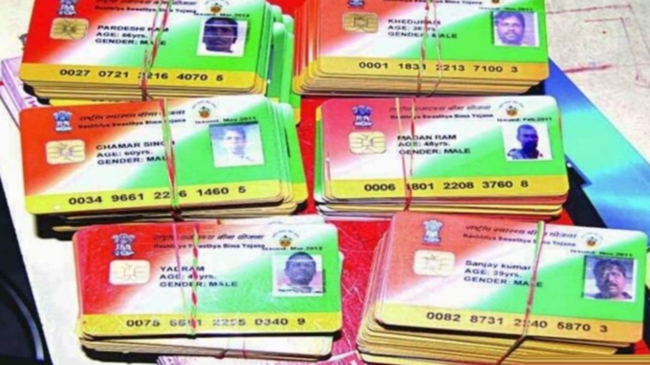 ayushman card
