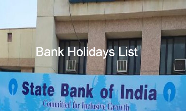 Bank Holidays List : आज से 4 दिन बैंक रहेंगे बंद! मई की छुट्टियों पर डाल लें एक नजर