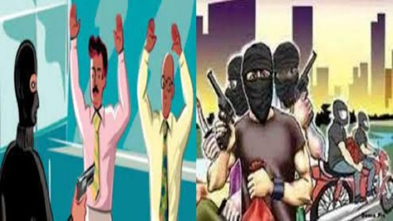 अब मुज़फ़्फ़रपुर में 9 लाख की लूट, लगातार दूसरे दिन बिहार में ग्रामीण बैंक बना लुटेरों का निशाना