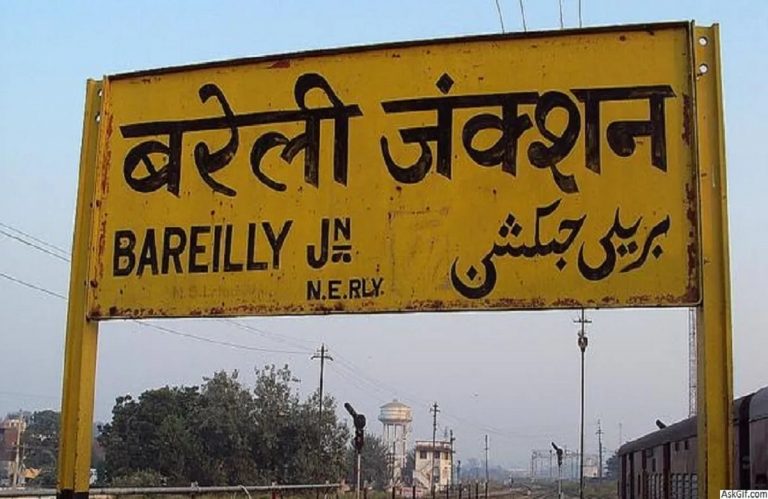 प्रयागराज की घटना के बाद बरेली में अलर्ट, शहर का सैलानी बाजार आधी रात में बंद, पुलिस ने किया फ्लैग मार्च