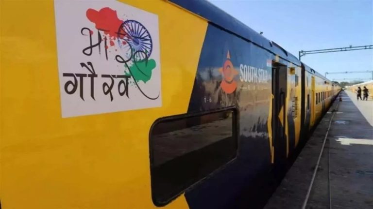 Indian Railways: अब 25 मई से 3 जून के बीच कीजिए गंगा सागर का सफर, IRCTC ने चलाई भारत गौरव स्पेशल ट्रेन