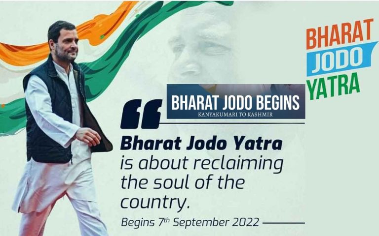 भारत जोड़ो यात्रा से कांग्रेस को उम्मीद